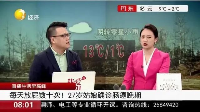 放屁多不一定是腸癌但如果出現這五種情況一定要注意